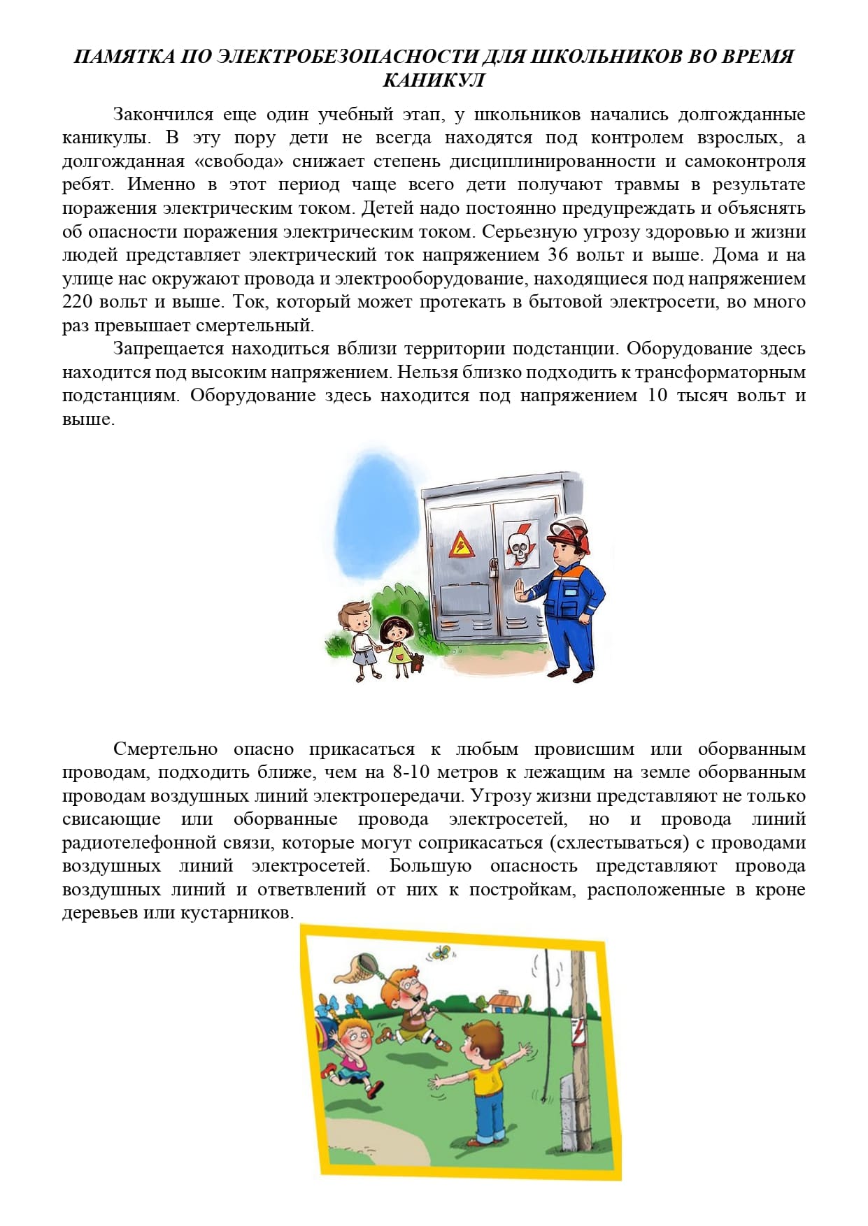 4 page 0001